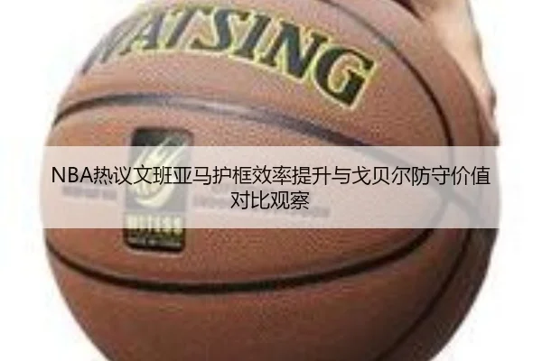 re-yi-wen-ban-ya-ma-hu-kuang-xiao-lv-ti-sheng-yu-ge-bei-er-fang-shou-jia-zhi-dui-bi-guan-cha-3-435.jpg